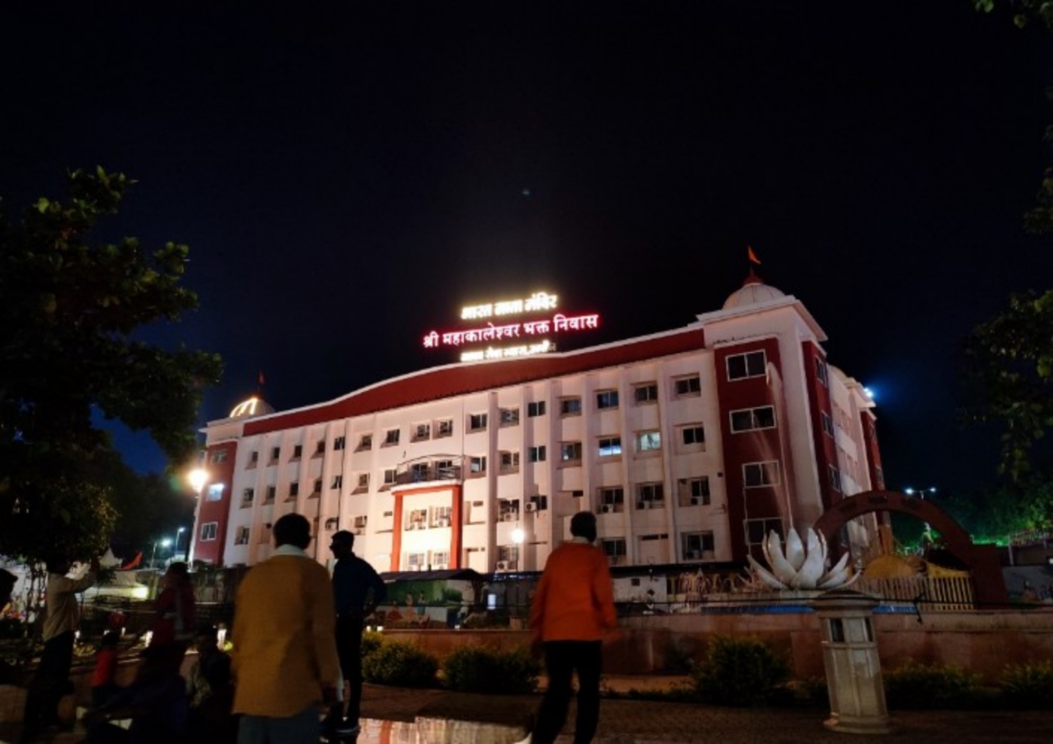 Shri Mahakaleshwar Bhakta Niwas Ujjain building illuminated at night