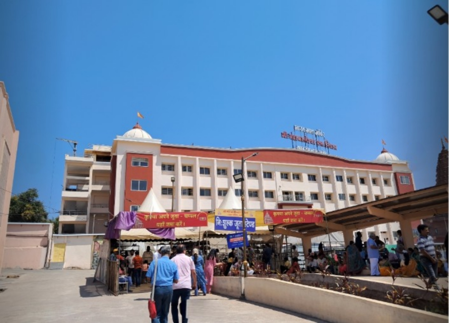 Shri Mahakaleshwar Bhakta Niwas Ujjain building exterior